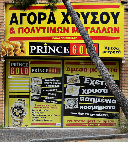 Prince Gold Τατοΐου